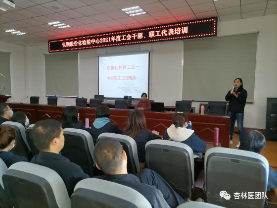 包頭心理咨詢師講述減壓訓練