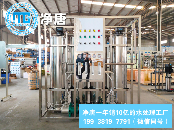 四川软水设备生产厂家