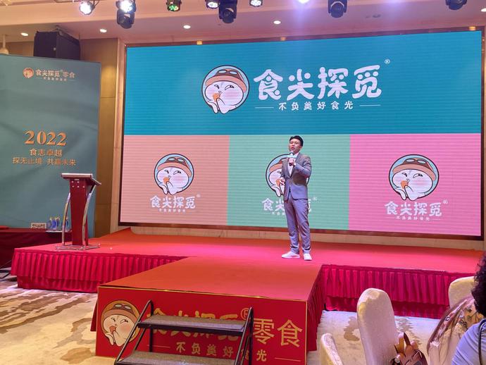 深圳咪兔实业有限公司总经理 曹贵洲