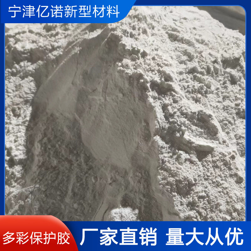 水包水多彩保護膠價格