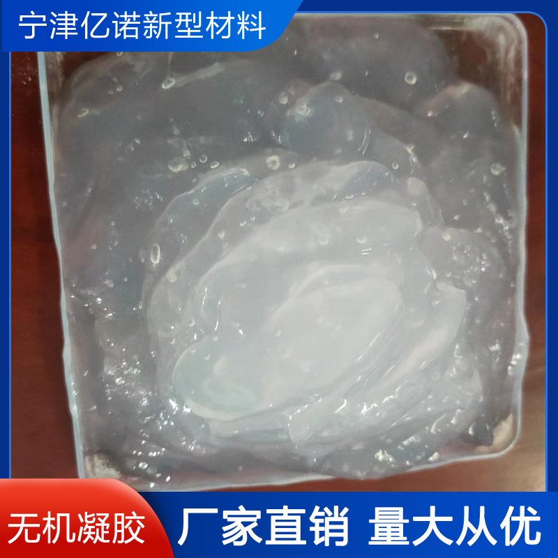 膨潤土無機凝膠廠家