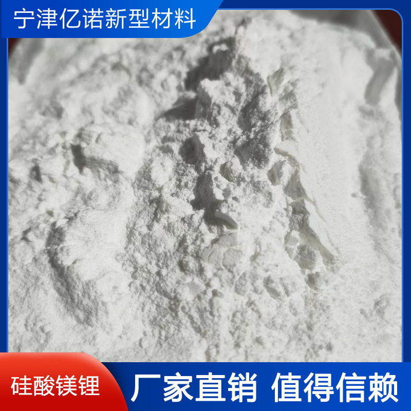 硅酸镁锂