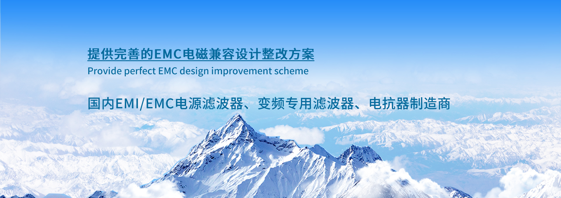 变频专用滤波器