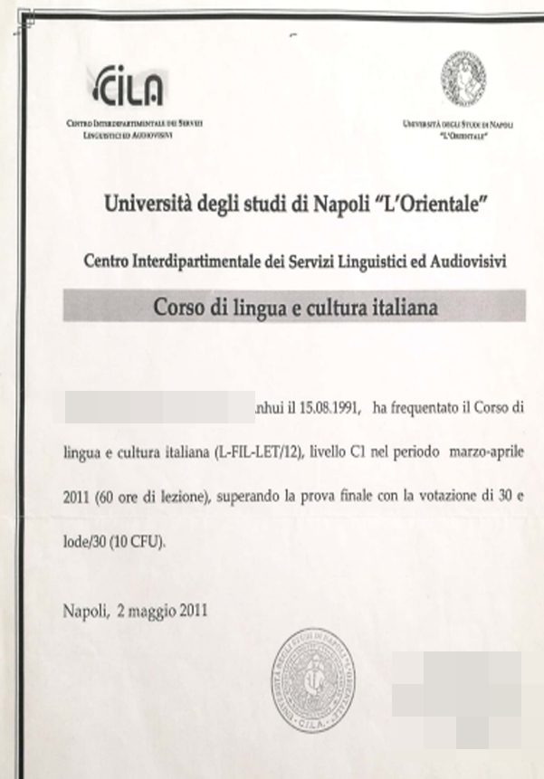 意大利语证书