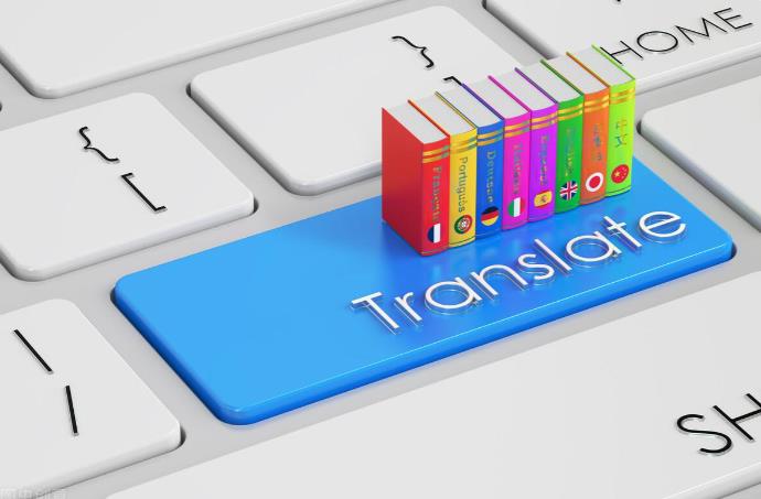 如何找到优质翻译公司？如何识别正规专业可靠的翻译公司？