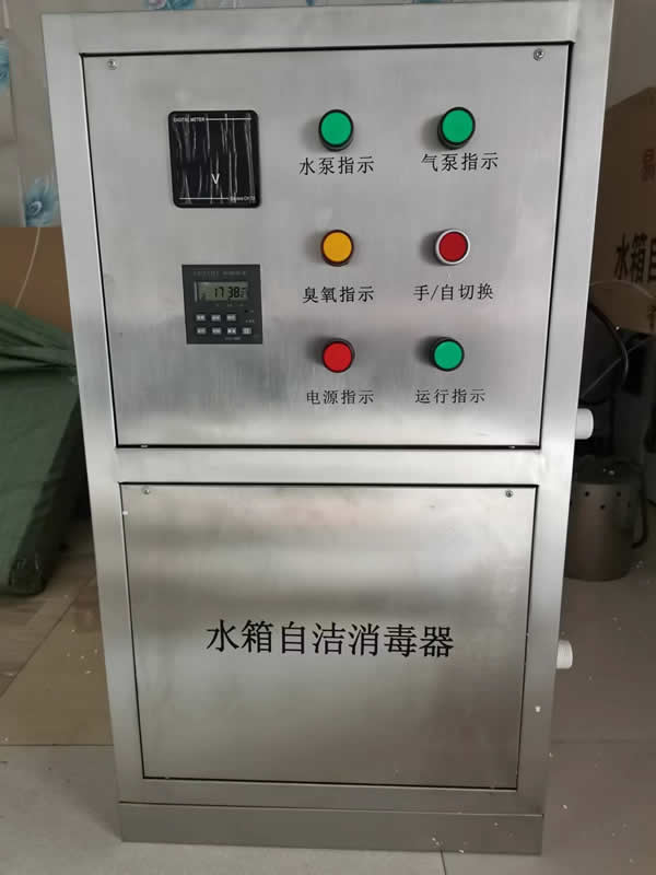 西安水箱消毒機