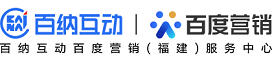 福州百度营销中心_Logo