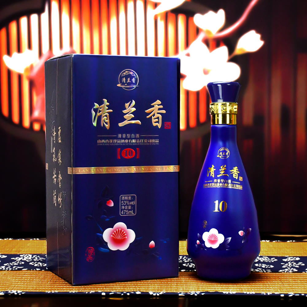 清蘭香酒藍10