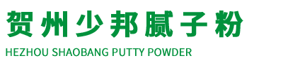 广西贺州少邦建材有限公司_Logo