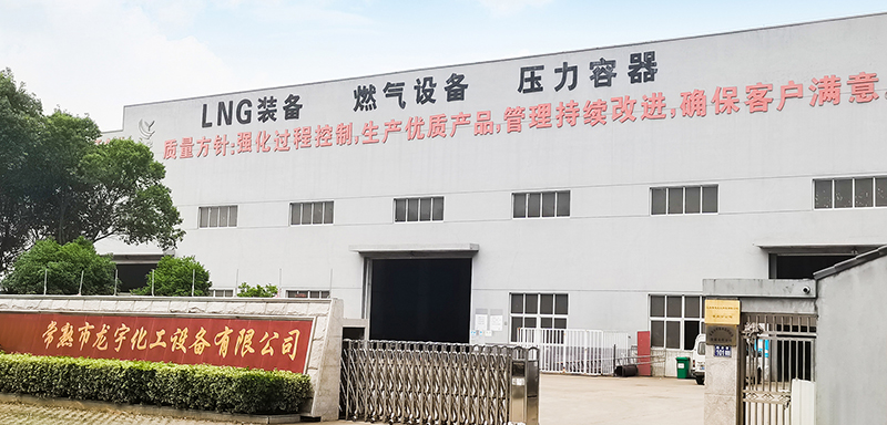 Changshu Longyu Chemical Equipment Co., Ltd.