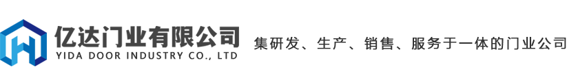 徐州億達門業有限公司_Logo