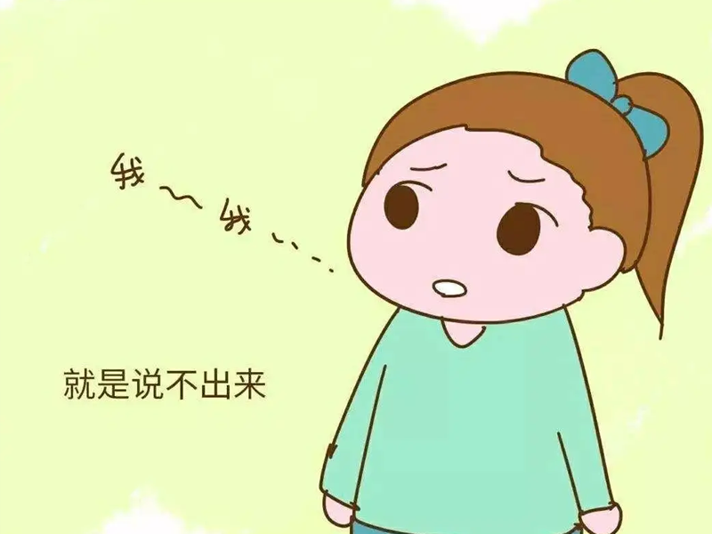 重庆语言障碍培训