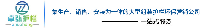 湖北卓弘环保科技有限公司_Logo