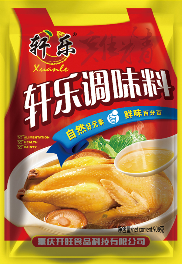 轩乐调味料