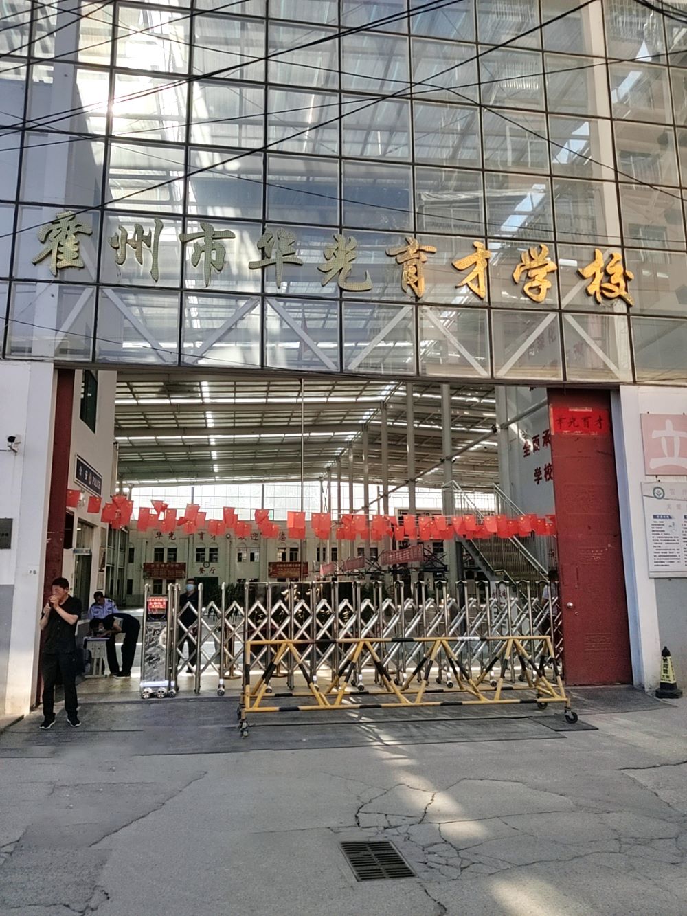 学校案例—霍州华光育才学校