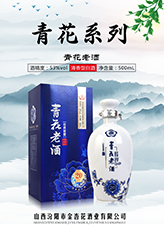 陈酿白酒是什么，就都有那些用处呢？