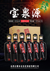 中国酒业协会：中国酒业可能迎来新一轮产业调整
