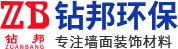 重庆钻邦环保科技有限公司_logo