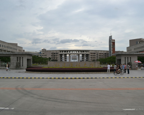 福建醫(yī)科大學(xué)