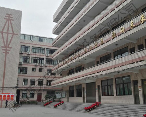 长乐市洞江小学