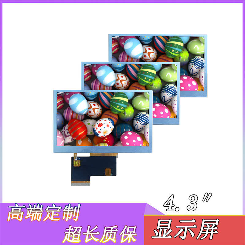 4.3 inch LCD display