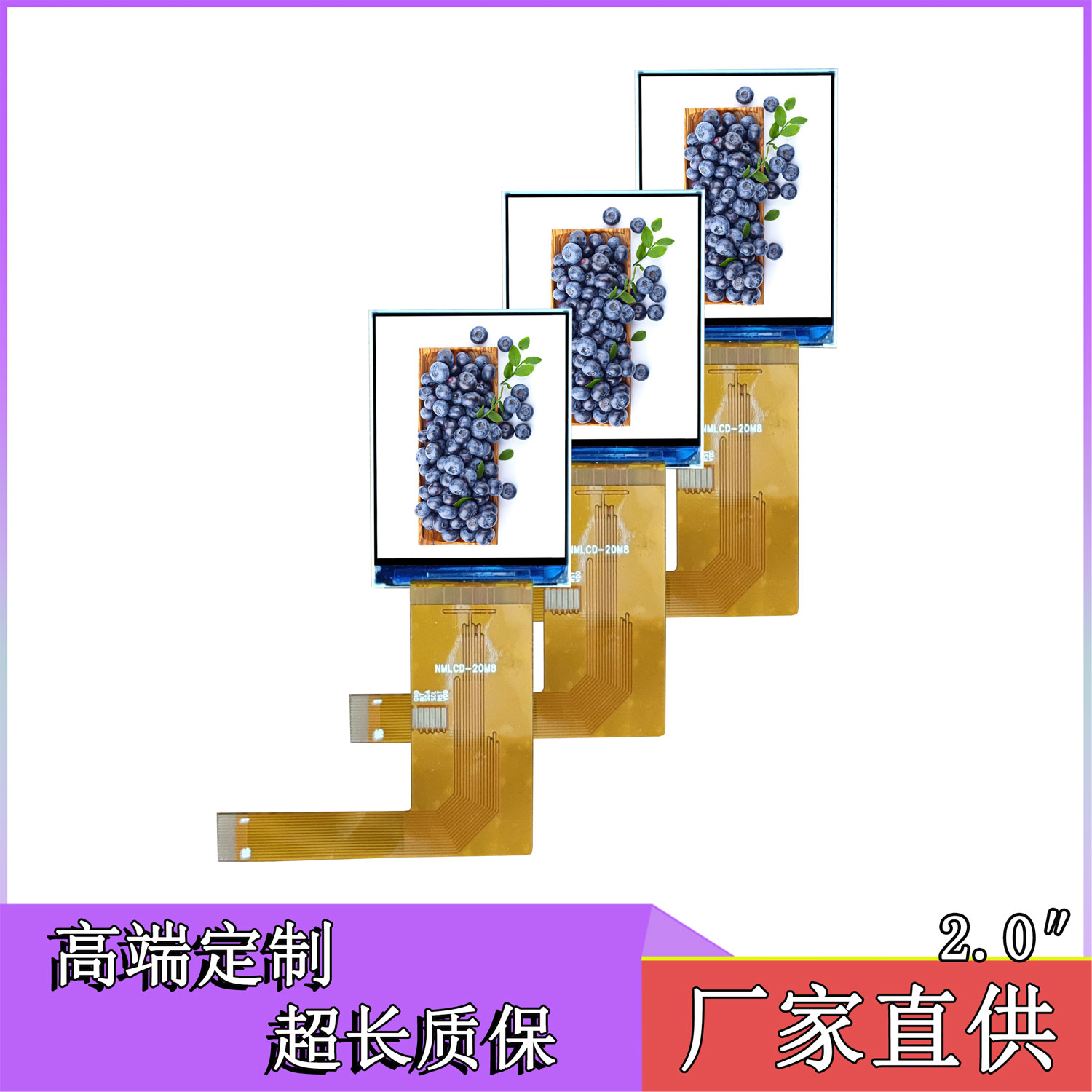 广东珠海广州2寸IPS240*320智能模块编程器仪器仪表串口屏液晶显示屏