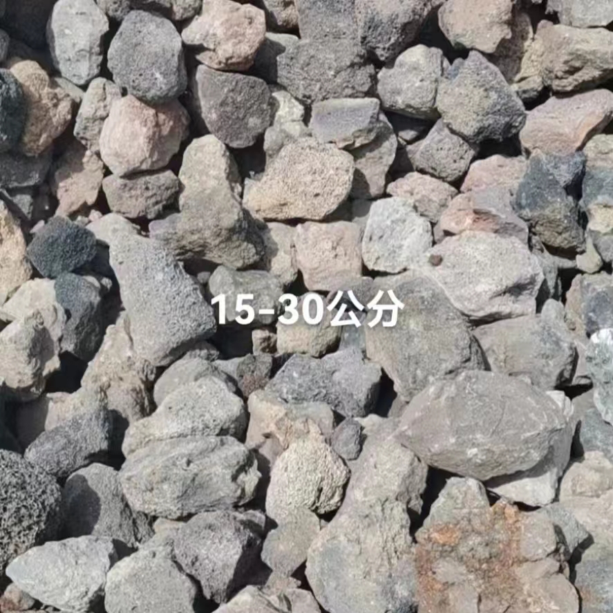 15-30公分火山岩滤料