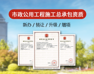 云南建筑工程监理资质证书申请时的步骤与流程都有哪些