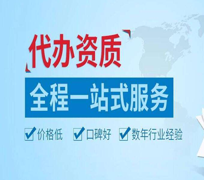 建筑资质升级会遇到哪些难题 建筑资质升级会遇到哪些难题