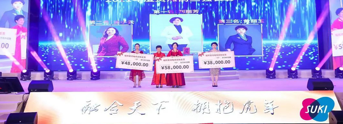 素绮金排