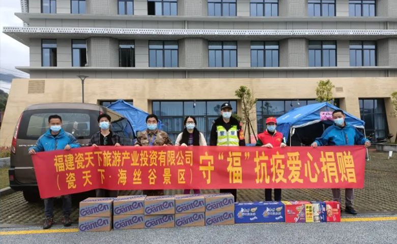 守望相助，共同抗疫，新藍海公益在行動