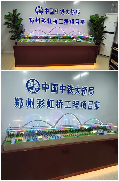 中铁大桥模型