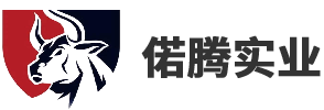 江苏偌腾实业发展有限公司_Logo