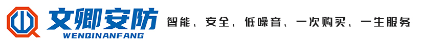 山西文卿安防科技有限公司_Logo