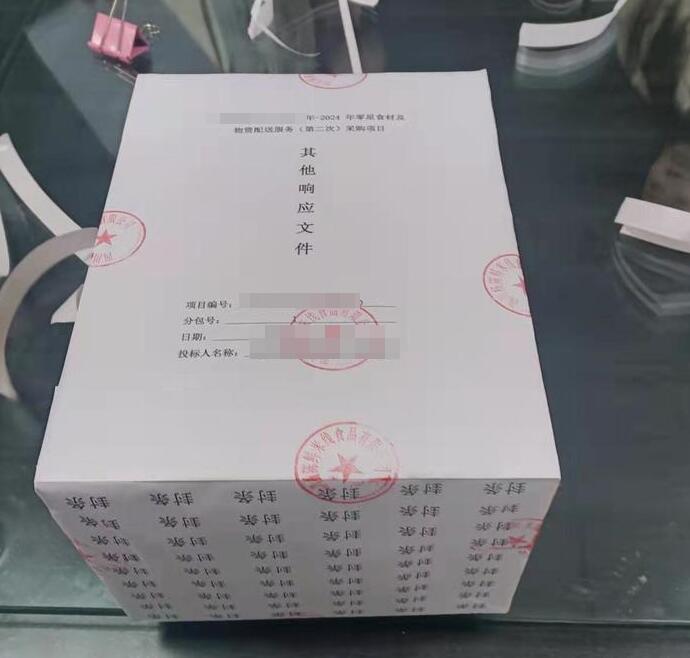 烟台淄博潍坊标书制作中的资格预审流程是怎么样的？