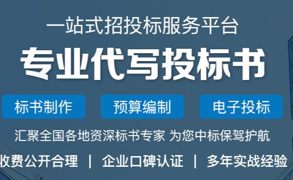 遂宁绵阳德阳投标文件制作中需要注意的事项