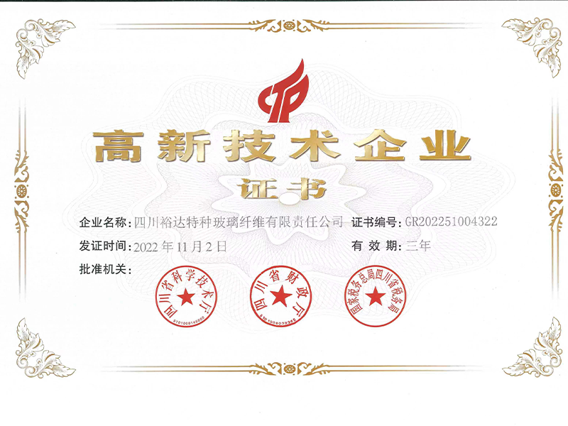 万博max官方入口荣誉证书