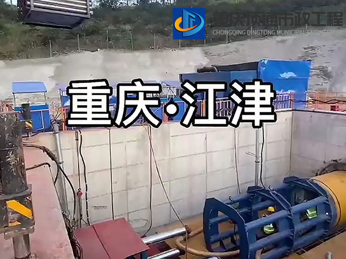 重庆江津助力渝西水资源配置项目DN2000钢管