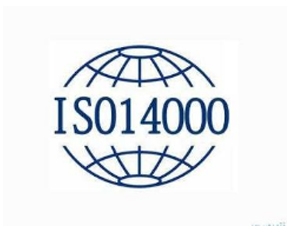 ISO14000环境体系
