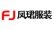 昆山凤珺服装厂