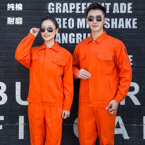 上海北京春秋季长袖橙色防阻燃工作服