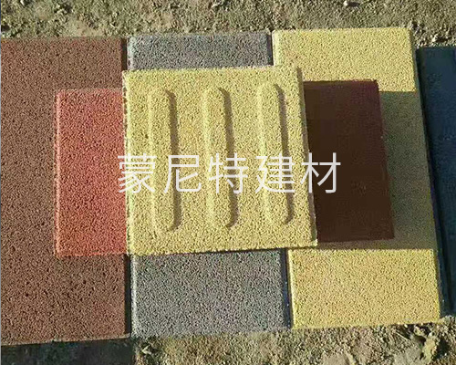 彩色透水砖