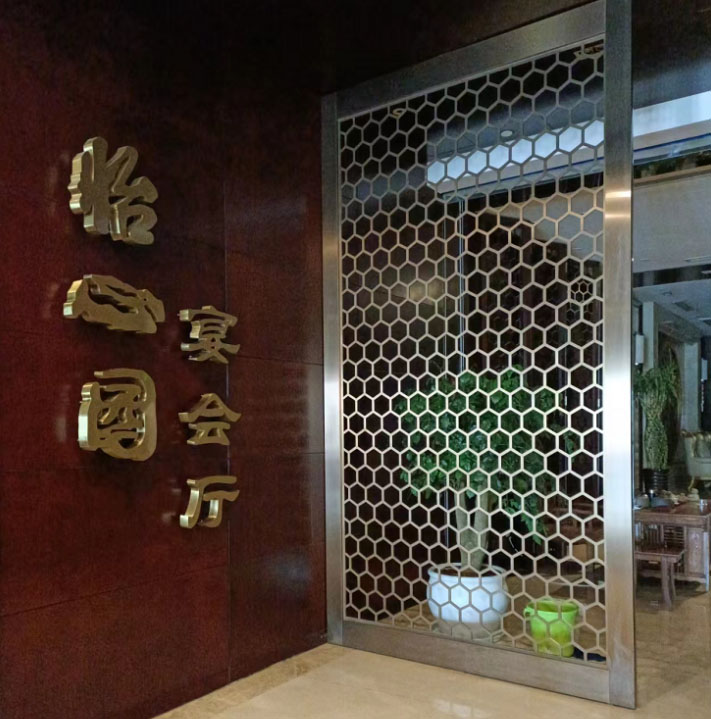 昆明怡心園