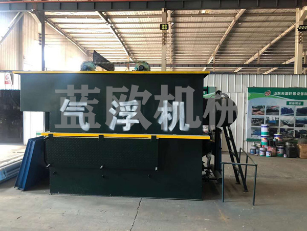 一体化混凝气浮机