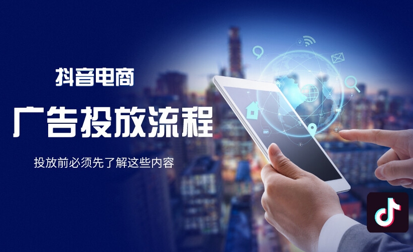 昆明抖音如何运营推广？
