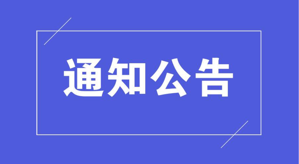 2023年產(chǎn)品國抽“雙隨機(jī)”啟動