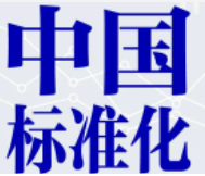 數(shù)說2022中國標(biāo)準(zhǔn)化