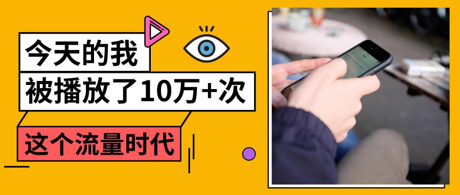 视频涨粉卖货心得分享