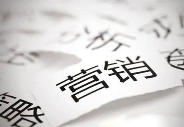 临沂抖音，临沂抖音代运营，临沂抖音代运营公司，临沂抖音短视频代运营公司，临沂抖音搜索广告，临沂抖音推广，临沂抖音短视频代运营