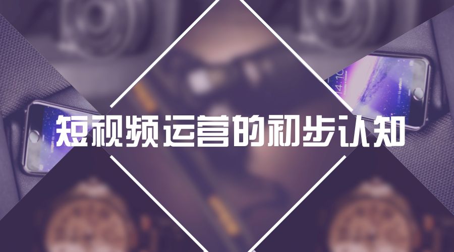 短視頻代運營公司分析本地生活團購的優勢